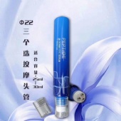 15ml 20ml 30ml Cosmetic Packaging Roller Tube With Stainless Steel Ball Applicator